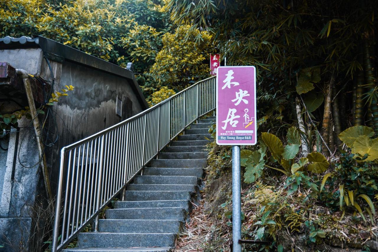 Way Young House Jiufen Buitenkant foto